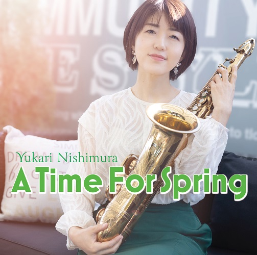 Yukari Nishimura / 西村有香里 / A Time For Spring / タイムフォースプリング