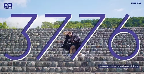 3776(みななろ) / J.S.バッハ:チェンバロ協奏曲第1番第3楽章 E.P. (短冊CD)