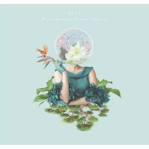 NAKAMURA Hiroyuki Project "Beyond Boundary Chamber Orchestra" / SITA