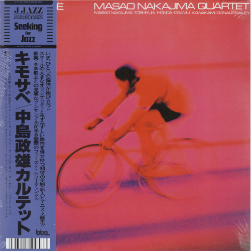 MASAO NAKAJIMA / 中島政雄 / Kemo-Sabe(LP)