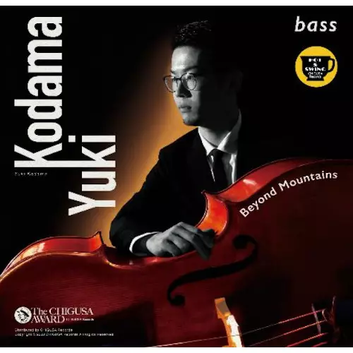 Yuki Kodama / 小玉勇気 / Beyond Mountains