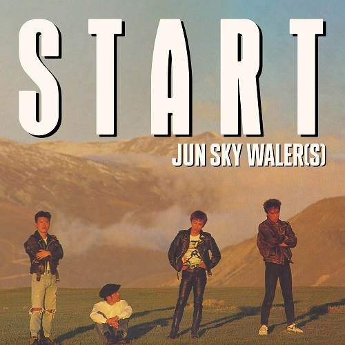 JUN SKY WALKER(S) / ジュン・スカイ・ウォーカーズ / START / 白いクリスマス(7")