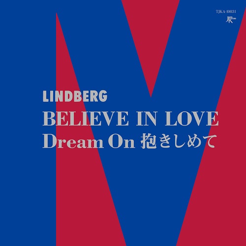 LINDBERG / リンドバーグ / BELIEVE IN LOVE / DREAM ON 抱きしめて(7")
