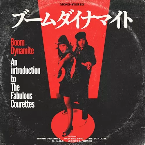 COURETTES / ブーム・ダイナマイト