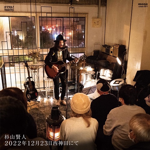 GEZAN 6thアルバム あのち アナログ レコード LP レッド LP】GEZAN with Million Wish Collective//『あのち』 |