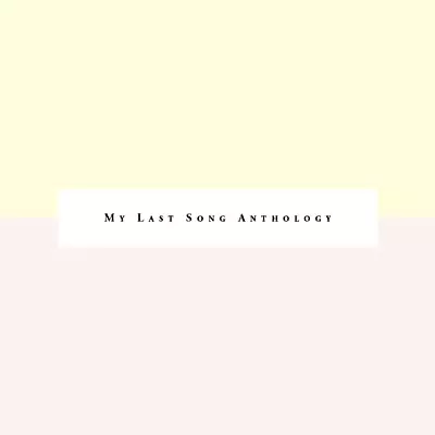 オムニバス(マイ・ラスト・ソング~久世さんが残してくれた歌~) / MY LAST SONG ANTHOLOGY / マイ・ラスト・ソング~久世さんが残してくれた歌~