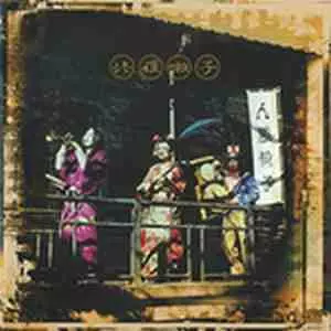 NINGEN ISU / 人間椅子 / 修羅囃子 (2LP)