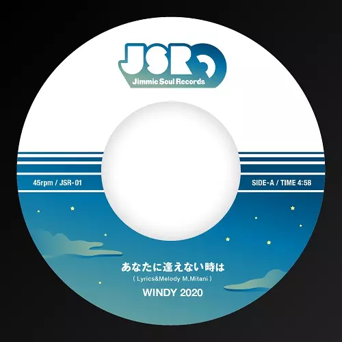 WINDY (LP)/WINDY/RSD DROPS 2022.6.18｜日本のロック｜ディスク