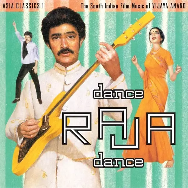 VIJAYA ANAND / ヴィジャヤ・アナンド / ASIA CLASSICS 1: THE SOUTH INDIAN FILM MUSIC OF
