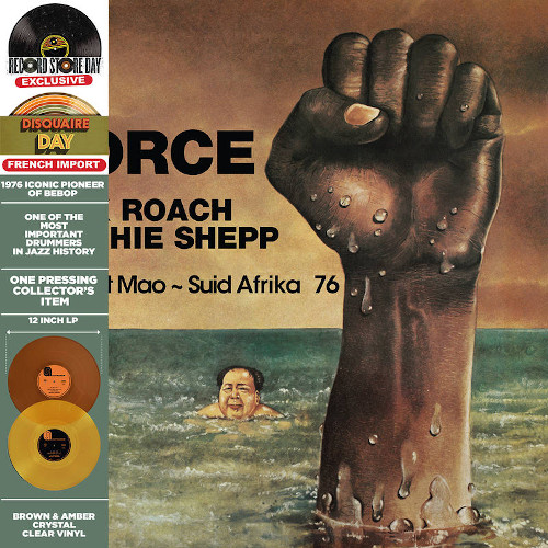 MAX ROACH & ARCHIE SHEPP / マックス・ローチ&アーチー・シェップ / Force - Sweet Mao - Suid Afrika 76(2LP/BROWN&AMBER  CRYSTAL CLEAR VINYL)