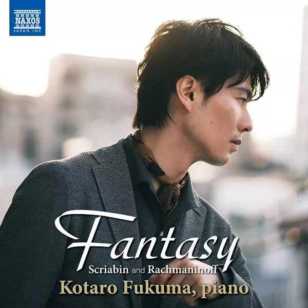 KOTARO FUKUMA / 福間洸太朗 / 幻想を求めて - スクリャービン&ラフマニノフ