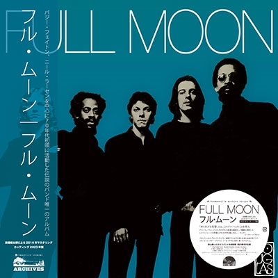 FULL MOON / フル・ムーン / フル・ムーン(LP)