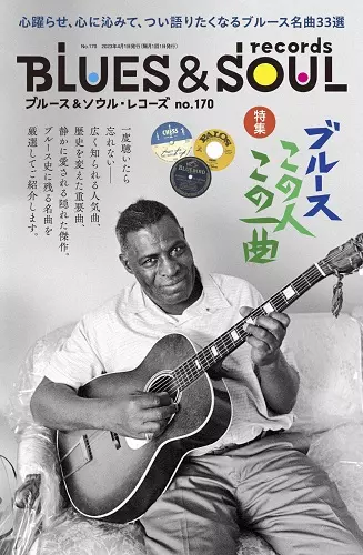 BLUES & SOUL RECORDS / ブルース&ソウル・レコーズ / VOL.170