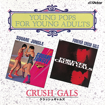 CRUSH GALS / クラッシュギャルズ / SQUARE JUNGLE/FOREVER CRUSH GALS(LABEL ON DEMAND)