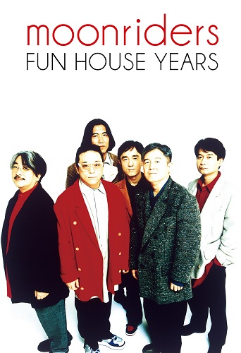 moonriders / ムーンライダーズ / FUN HOUSE Years Box