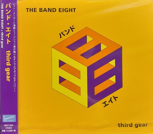 THE BAND EIGHT / バンドエイト / third gear
