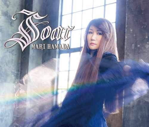 MARI HAMADA / 浜田麻里 / SOAR / ソアー(初回限定盤CD+DVD)