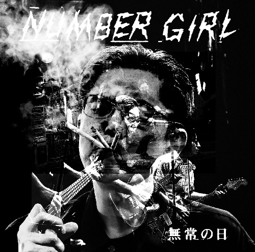 NUMBER GIRL / ナンバーガール / 無常の日 - LIVE ALBUM(3SHM-CD)