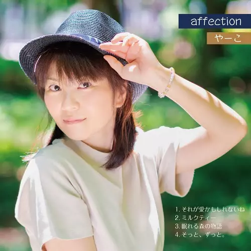 JPOP インディーズ・自主制作 2023年4月 おすすめ作品紹介!｜ニュース