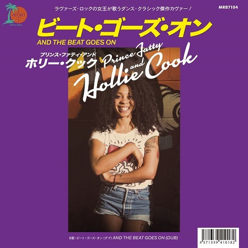 PRINCE FATTY & HOLLIE COOK / AND THE BEAT GOES ON (2023 REPRESS) / アンド・ザ・ビート・ゴーズ・オン