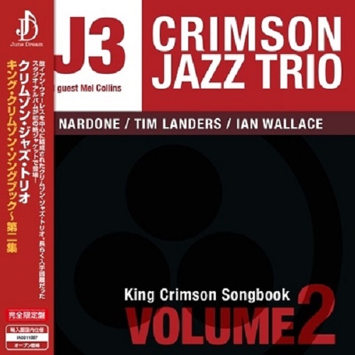 THE CRIMSON JAZZ TRIO / クリムゾン・ジャズ・トリオ / KING CRIMSON SONGBOOK VOLUME TWO <初回限定盤>