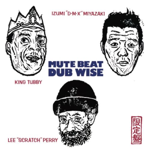 MUTE BEAT / ミュート・ビート / DUB WISE / ダブワイズ