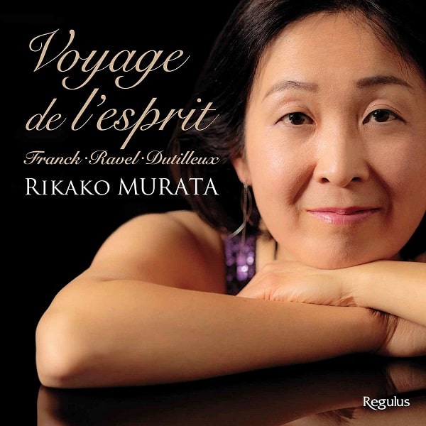 RIKAKO MURATA / 村田理夏子 / フランクからデュティユへ~フランス・ピアノ音楽の系譜を辿る旅