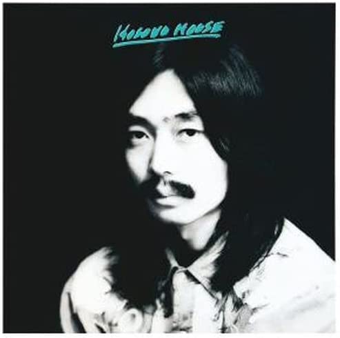 HARUOMI HOSONO / 細野晴臣 / HOSONO HOUSE(50th数量限定プレス盤)