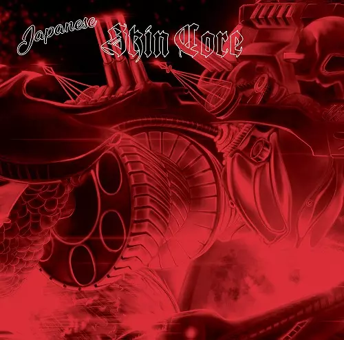 V.A. (PITBULL JAPAN) / JAPANESE SKINCORE COMPILATION