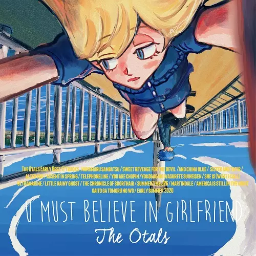 U MUST BELIEVE IN GIRLFRIEND/The Otals/The Otalsが放つ U MUST BELIEVE IN GIRLFRIEND/The Otals/The Otalsが放つ