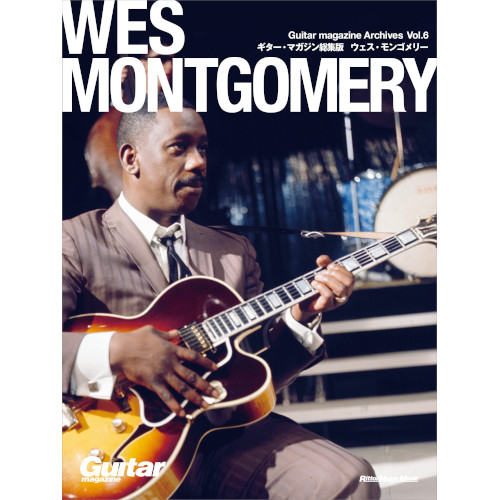 ギター・マガジン / Guitar magazine Archives Vol.6 ウェス・モンゴメリー 
