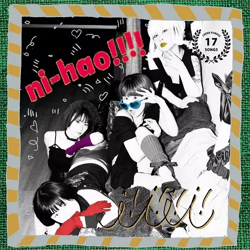 NI-HAO!!!! / ニーハオ!!!! / i!i!i!i!
