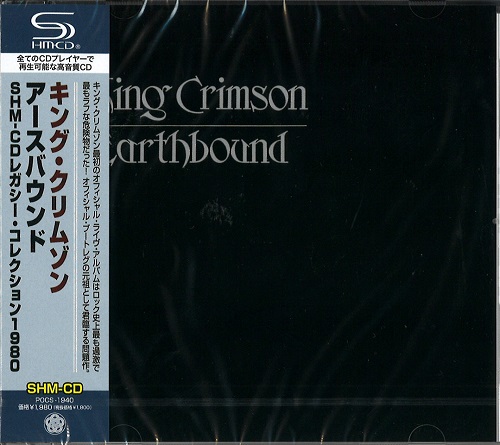 KING CRIMSON / キング・クリムゾン / アースバウンド SHM-CDレガシー・コレクション1980