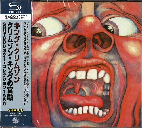 KING CRIMSON / キング・クリムゾン商品一覧｜PROGRESSIVE ROCK