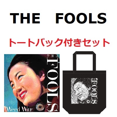 THE FOOLS / ザ・フールズ / WEED WAR ORIGINALMASTER DELUXE EDITION(2CD+DVD)<トートバック付きセット>