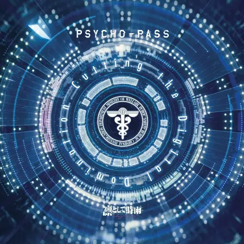 brain films(2LP)/TK from Ling toshite sigure/TK from 凛
