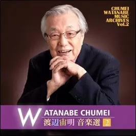 日本作曲家専門レーベル スリーシェルズ・レーベルCD一部お取り扱いしております