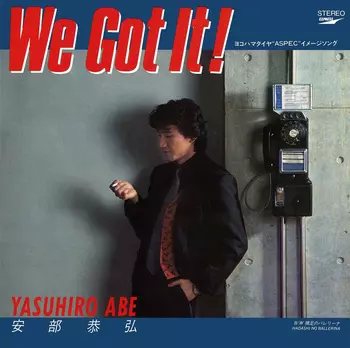 We Got It!(LABEL ON DEMAND)/安部恭弘｜日本のロック｜ディスク