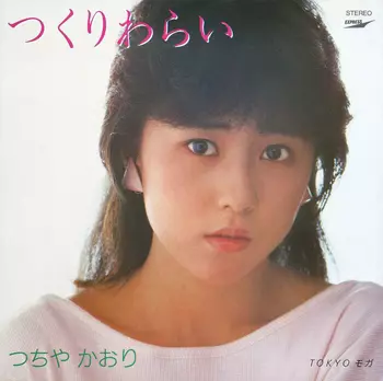 LP○つちやかおり／哀愁のオリエント急行.○帯付美品！ （つちや