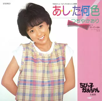 KAORI TSUCHIYA / つちやかおり商品一覧｜JAZZ｜ディスクユニオン