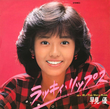 YU HAYAMI / 早見優 / ラッキィ・リップス(LABEL ON DEMAND)