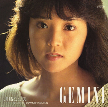 NAOMI KAWASHIMA / 川島なお美 / GEMINI(LABEL ON DEMAND)