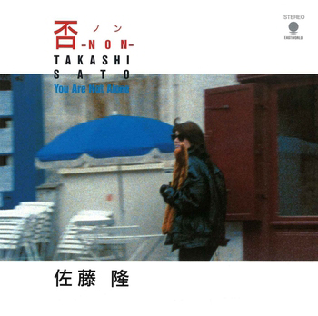 TAKASHI SATO / 佐藤隆 / 否 -NON- (LABEL ON DEMAND)