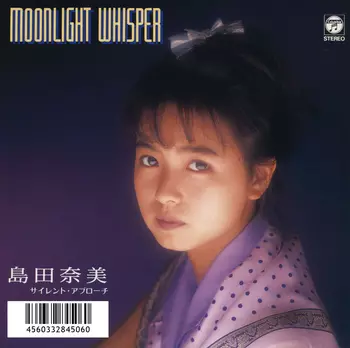 NAMI SHIMADA / 島田奈美 / MOONLIGHT WHISPER(LABEL ON DEMAND)