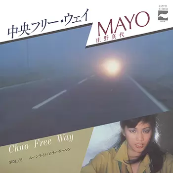MAYO SHONO / 庄野真代 / 中央フリーウェイ(LABEL ON DEMAND)