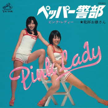 PINK LADY / ピンク・レディー / ペッパー警部(LABEL ON DEMAND)