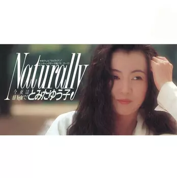 とみたゆう子 ミルキー ボックス シングルコレクション CD+DVD 11枚組 Amazon.co.jp: ミルキーボックス・シングルコレクション