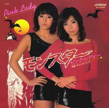 PINK LADY / ピンク・レディー / モンスター(LABEL ON DEMAND)