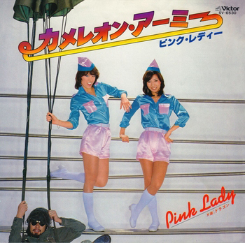 PINK LADY / ピンク・レディー / カメレオン・アーミー(LABEL ON DEMAND)