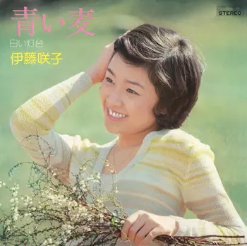 伊藤咲子 SLOW MOTION 見本盤LP 伊藤咲子 スローモーション (白ラベル盤) LPレコード - メルカリ
